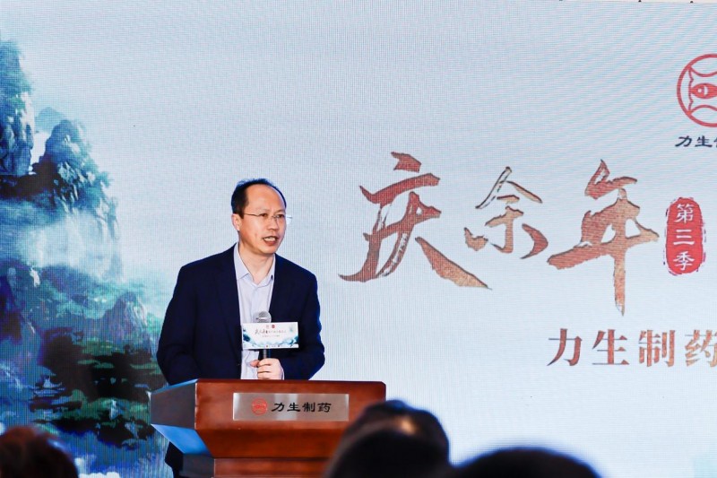 听见匠心与江湖，总台云听联袂力生制药启动《庆余年》第三季多人有声剧上线仪式