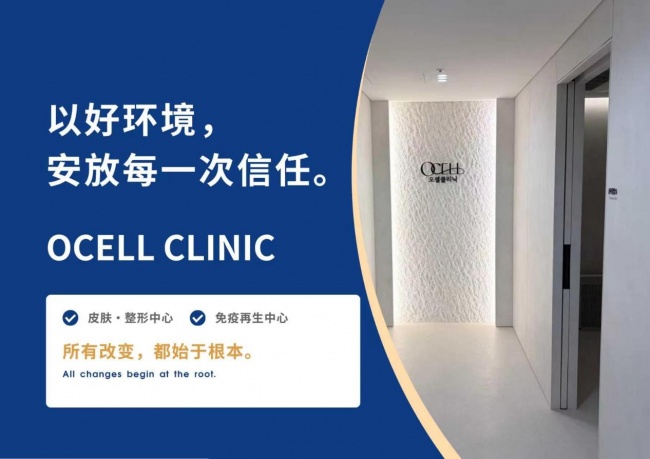 去韩国首尔做整形，这家机构有何不同