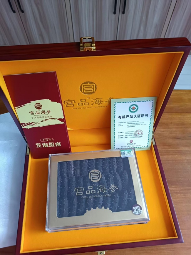 懂吃的人秋冬都补它，有机海参温润滋养