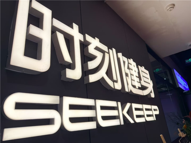 SK时刻健身：门店业绩再创新高，凭直营复刻模式验证加盟体系