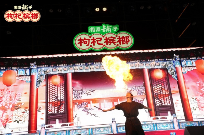 湘潭铺子枸杞槟榔全国路演持续启航，以鲜活体验传递品牌温度