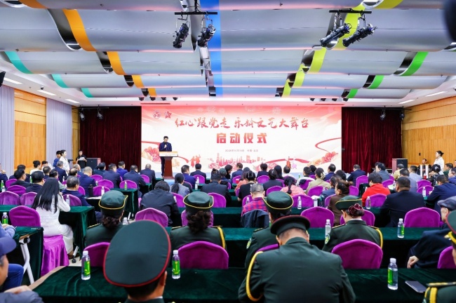 “红心跟党走・乐龄文艺大舞台” 公益项目在京启动