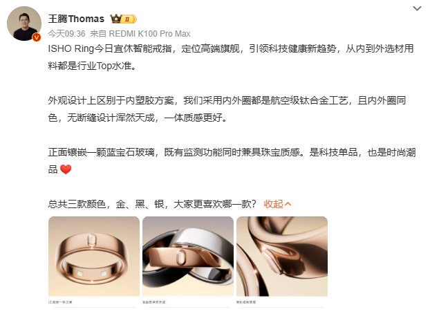 王腾的今日宜休官宣睡眠科技新品，此前行业龙头喜临门参与融资
