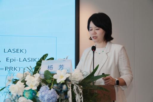 护航长期视觉质量!昆明爱尔眼科杨芳主任受邀参加全国屈视光学术交流会 分享屈光全流程诊疗质控经验