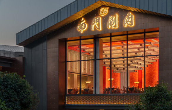 FUNUN LAB丨南门涮肉深圳首店