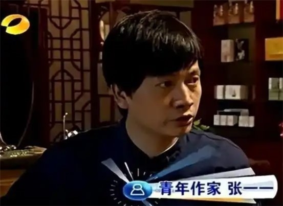 辞赋家张一一创作《长征赋》纪念长征胜利90周年