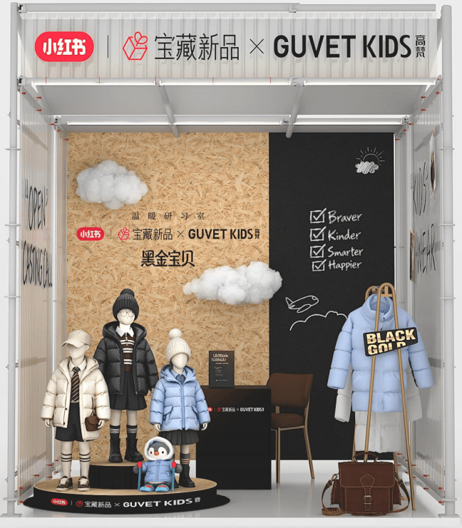 高梵KIDS携手小红书，将大秀搬到线上 开启潮童秋冬高定出道季