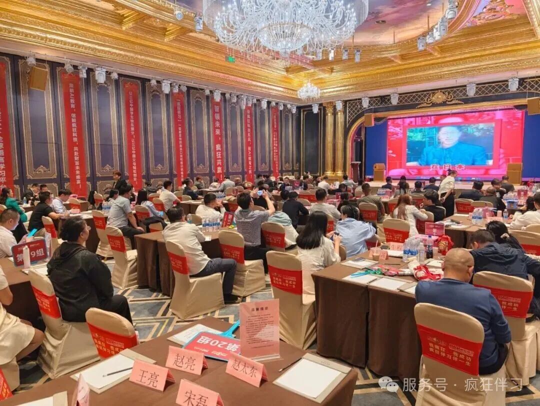 2026 年英语教育合作项目盘点：扶持政策与区域保护成核心考量
