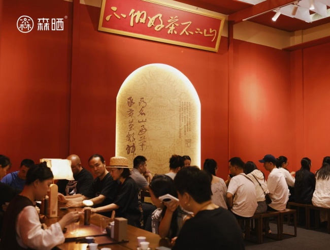 2026厦门茶博会：森晒携手学古推出联名产品，探索陈皮轻养新场景