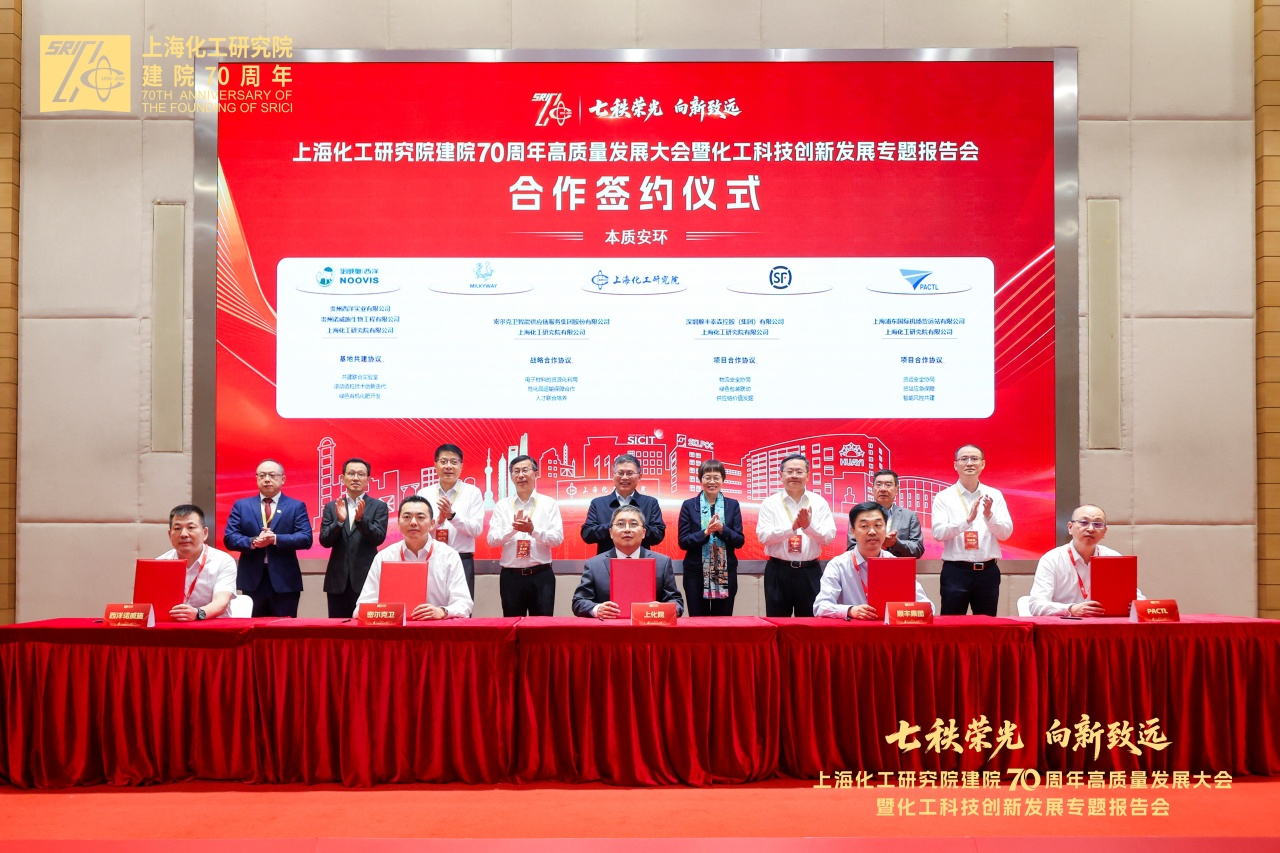 西洋诺威施—上化院联合技术研发中心：针状肥工艺技术实现再突破！
