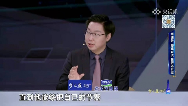 新疆首位国际记忆大师何磊受邀参加英国牛津大学相关学术活动