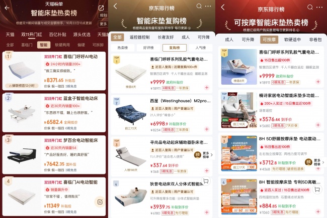 家居双11迎来开门红，存量市场下品牌如何逆势增长